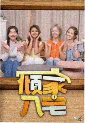 慢节奏影像专题合集封面